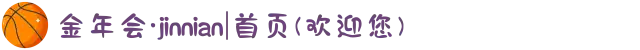 金年会·jinnian|首页(欢迎您)